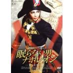 .. нет мужчина * Napoleon - love .. свет. ..-/ Takarazuka ... звезда комплект 