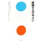  прорыв делать дизайн переполнение Vision из максимально высокий. хит ..../ro ремень * Verga nti( автор ),. -слойный . документ,