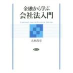  финансовый из .. фирма закон введение / Огаки более того .( автор )