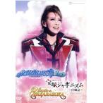  Takarazuka japonizm-. поломка внезапный -/...... снова 2nd/Etoile de TAKARAZUKA/ Takarazuka ... звезда комплект 
