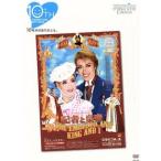 記者と皇帝/宝塚歌劇団宙組