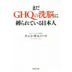  еще GHQ. ......... день сам PHP библиотека / kent * Gilbert ( автор )