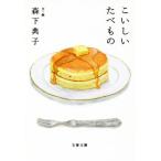 ko..... было использовано Bunshun Bunko / лес внизу ..( автор )