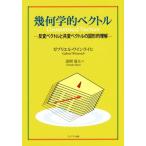 . какой ..bektoru. менять bektoru. вместе менять bektoru. map форма . понимание /ga желтохвост L * вино laihi( автор ),. холм дракон futoshi 