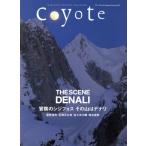Coyote(No.62) специальный выпуск приключение. sijifos эта гора. denali / переключатель *pa желтохвост sing