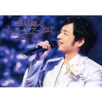  Matsubara .. концерт Tour 2017 in Iwata-shi . культура . павильон / Matsubara ..