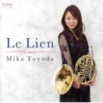 Le Lien ル・リアン/豊田実加(h