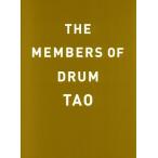 THE MENBERS OF DRUM TAO/DRUM TAO　