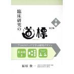 . пол изучение. дорога . no. 2 версия ( внизу шт ) 7.. подножка ... изучение дизайн / удача .. один ( автор )