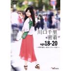  Kawaguchi тысяч .. надеты age18-20~ тысяч .. дорога . один . из Major. ..~/ Kawaguchi тысяч .