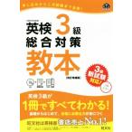  Британия осмотр 3 класс обобщенный меры учебник модифицировано . больше . версия . документ фирма Британия осмотр документ /. документ фирма 