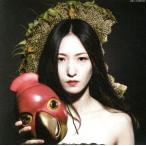 鸚鵡/日食なつこ