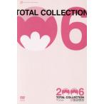 TOTAL COLLECTION 2006 Flower Troupe/ Takarazuka ... цветок комплект 