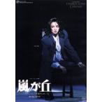  гроза штук ./ Takarazuka ... снег комплект 