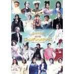TCA специальный OG VERSION TAKARAZUKA золотой * память z~. красота становится . индустрия сырой .. ..~/ Takarazuka ...