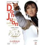 цветок. Takarazuka способ земля регистрация /sinyo-ru Don * вентилятор / Takarazuka ... месяц комплект 