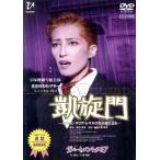 te часть men to* магазин /.../ Takarazuka ... снег комплект 