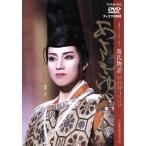 a....../ The * красота z!/ Takarazuka ... цветок комплект 