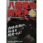 . высшее departure . разработка закон /( хобби / образование )