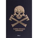 Kaleidoscope II ~ сталь металлический ангел. ..~ Live at Pacifico Yokohama Aug.17.2008/ высота видеть ...