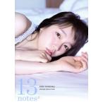  Yoshioka .. концепция фото книжка 13notes# TOKYO NEWS MOOK/ Yoshioka .., Okamoto Takeshi 