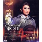 �O�����h�z�e��/�J���[�Z���֕���(Blu-ray Disc)/��ˉ̌��c���g�@