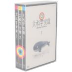  большой наука эксперимент DVD-BOX/( хобби / образование )