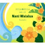 HULA HULA VOL.13nani*waiarua/ солнечный ti-( Hawaiian )