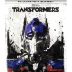 トランスフォーマー(4K ULTRA HD+Blu-ray Disc)/(関連)トランスフォーマー,シャイア・ラブーフ,タイリース・ギ