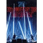 SPITZ 30th ANNIVERSARY TOUR ”THIRTY30FIFTY50”(通常盤)/スピッツ