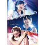 AKB48 Team 8 SOLO CONCERT 新春！チーム8祭り 小栗有
