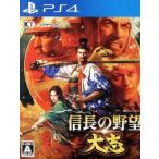  доверие длина. ..* большой ./PS4