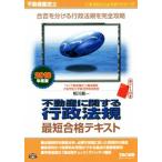  оценщик недвижимости недвижимость имеющий отношение административное право . самый короткий соответствие требованиям текст (2018 года выпуск ) уже ......!! серии /