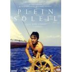 太陽がいっぱい 4Kリストア版/アラ�
