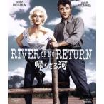 .. корзина река (Blu-ray Disc)/ Robert *mi коричневый m, Marilyn * Monroe,ro Lee *karu звуковой сигнал,oto-*