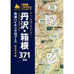 ..* коробка корень 371km подробный карта ......! специальный отбор высокий King course 30 course столичная зона 1000km tray 