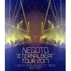 “ＥＴＥＲＮＡＬＢＥＡＴ”　ＴＯＵＲ　２０１７（Ｂｌｕ−ｒａｙ　Ｄｉｓｃ）／ねごと