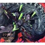 sin* Godzilla на Evangelion реверберация приятный ( первый раз ограничение запись )/( Classic ), небо . правильный дорога (cond), Tokyo Phil - - moni - реверберация приятный 