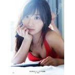 柴田阿弥ファースト写真集 あやちゃん/柴田阿弥,佐藤