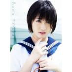 工藤遥 モーニング娘。’17 工藤遥写真集 Kudo Haruka/工藤遥,本多晃子