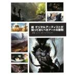 . цифровой художник ........ искусство. принцип чувство .,m-do, -тактный - Lee te кольцо / Studio liz(