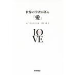  мир. . человек . язык .[ love ]/ Leo *bo Ла Манш s( сборник человек ), Suzuki .( перевод человек )