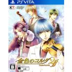 金色のコルダ2 ff/PSVITA