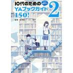  сейчас сразу . похоже!10 плата поэтому. YA путеводитель 150!(2)/ золотой .. человек,..* рисовое поле средний 