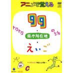 ko ром Via Kids аниме ....toktok99. ..* префектура . место. ..*.... ..~DVD+CD запоминание song сборник ~