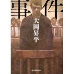 . раз . изначальный детектив библиотека / Oooka Shohei ( автор )