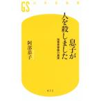 ... человек .. сделал .. человек семья. подлинный реальный Gentosha новая книга /. часть ..( автор )