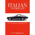  итальянский Vintage жизнь NEKO MOOK/ кошка *pa желтохвост sing