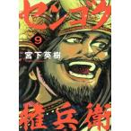 sen экстремально право ..(9) Young Magazine KCSP/. внизу Hideki ( автор )
