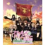 ガールズ&パンツァー 第63回戦車道全国高校生大会 総集編(Blu-ray Disc)/杉本功(キャラクターデザ